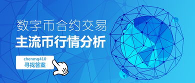 5.24比特幣以太坊行情分析 是誘多還是誘空？存儲支持服務(wù)深度解讀